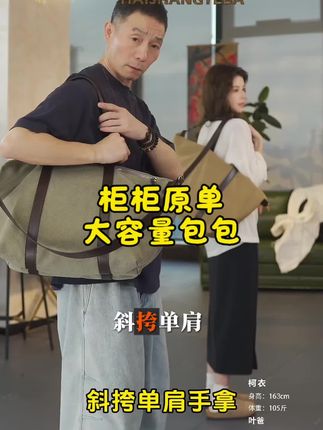 原单大容量包包,用放大镜看它的走线平平整整,街感潮流#包包推荐 #大容量包包 #潮流穿搭 #海上YEba #品质生活