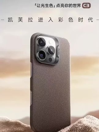 适用苹果16promax凯芙拉磁吸手机壳iphone15pro防摔magsafe碳纤维凯夫拉16pm简约男女#苹果手机壳 #防摔手机壳 #手机壳 #凯夫拉手机壳 #磁吸手机壳