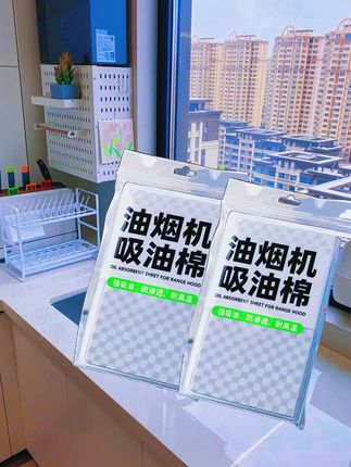 加厚款银膜灰膜室内抽油烟机吸油棉阻燃通用吸油棉一次性免洗家#好物推荐🔥 #每日分享 用