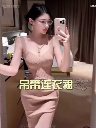 #强烈推荐 #女神 #辣妹穿搭大赏 #性感辣妹 #清纯女神 @DOU+上热门