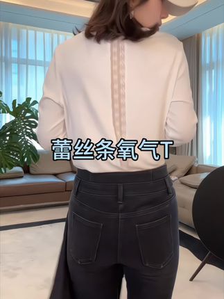 @老杨的私服(9月21号新疆大新🔥) #百搭上衣 #通勤搭配 #打底衫搭配 #减龄气质 #上衣穿搭