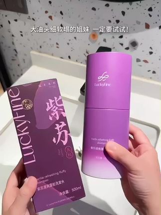 头发就是一面镜子,选对洗发水,洗完自带美女氛围感#洗护好物 #控油蓬松  #洗发水 #高颅顶 #好物推荐🔥