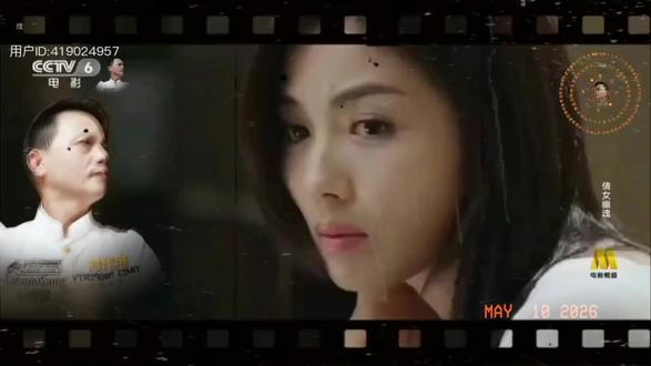 《倩女幽魂》李远刚著作!
