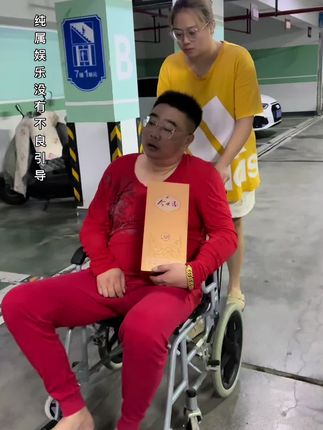 的确凉照顾的好#搞笑 #万万没想到 #大红棉毛裤