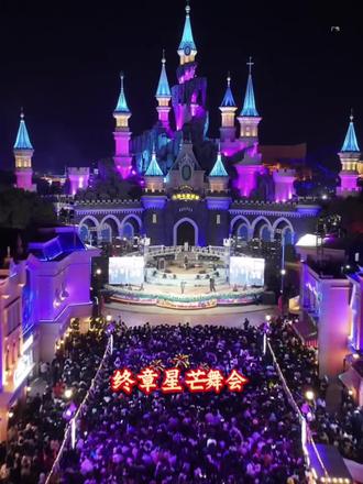 今年跨年就来芜湖方特吧 #芜湖方特 #芜湖方特跨年夜 #新年烟火 #旅行推荐官 #抖音团购优惠