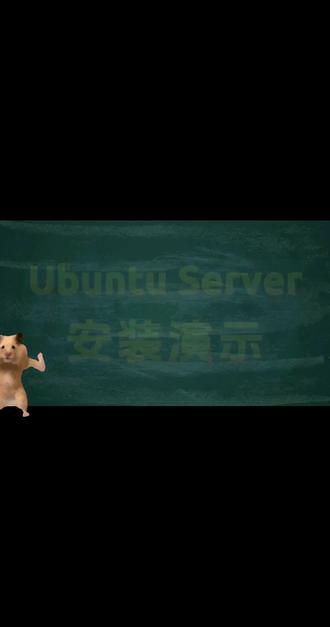 Ubuntu server系统uUu7