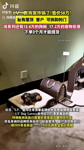 #热点话题 贫穷限制了我的想象,活的不如狗啊