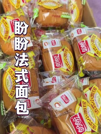 70枚盼盼法式小面包才这个价,也太夸张了吧!#盼盼食品 #法式小面包#面包#早餐#超便宜超划算