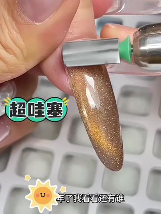 惠而顺新爱心镶钻钨钢卸甲头美甲打磨头直筒平头卸甲打磨头#美甲打磨头 #卸甲打磨头 #卸甲头 #卸甲头推荐 #打磨头@DOU+小助手 @DOU+好生意