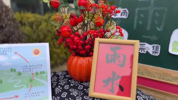 雨水至,万物苏🌱
一滴雨的温柔🌧
藏着科学的浪漫💕
实验里见天地🔬
雨落时知春归🌿