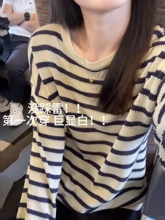 这件条纹我真的直接一眼沦陷🥹好好看 面料柔软亲肤,质感真的很绝! 穿上瞬间白了两度!!一顿狂拍!! 真的超级柔软舒服,简直是来报恩的!!#慵懶网穿搭#轄系穿搭#梨形身材穿搭 #ootd穿搭#秋季搭配