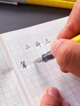 #二升三 第一支钢笔,推荐这个直液式钢笔,大容量不加墨不换墨、不卡纸不断墨,书写顺滑流畅#文具安利 #学习用品 #钢笔