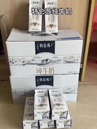 简直不敢相信,我居然挖到了特仑苏纯牛奶的大羊毛,超市一盒都要六七块,现在到手一箱12盒,你看看才多少?薅了不妥妥捡漏吗? 精选特仑苏限定专属牧场的优质奶源,配料表只有生牛乳,每一百毫升含3.6克蛋白质和120毫克原生高钙,奶香浓郁,口感香醇丝滑,真的巨好喝。趁现在商家冲销量放福利!赶紧多囤几箱!刷到闭眼囤!#仙女必备 #夏天该有的样子 #仙女都在喝什么 #好喝不贵 #夏天的味道
