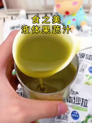 #强烈推荐 #早餐吃什么 #果蔬汁 #每日分享 #液体果蔬汁