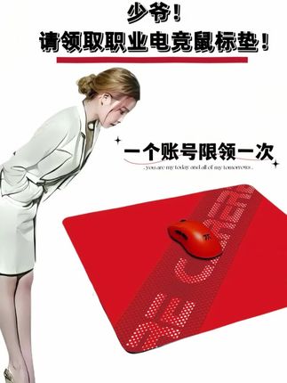 为FPS 而生!职业电竞游戏鼠标垫!炫酷图案!丝滑游戏更过瘾#鼠标垫#游戏外设 #电竞#鼠标垫推荐#在抖音入手的好东西