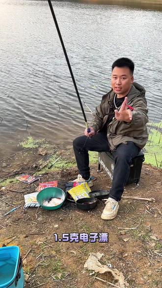 #野钓 收费50的水库,看下能收获多少