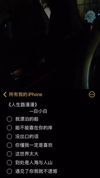 和 @黑夜 一起 #合拍