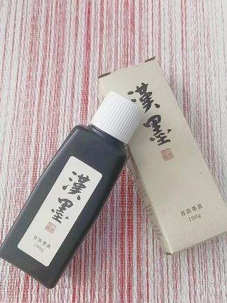 hanmo/汉墨轻胶油烟墨汁 楷书篆隶行草 练习毛笔书法专用墨汁国画#汉墨#墨汁#墨水#书墨#墨汁水