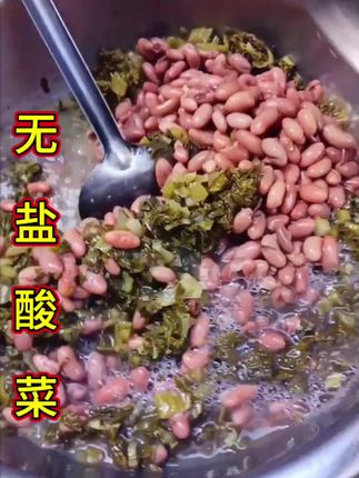 正宗贵州无盐酸菜#家常美味 #贵州无盐酸菜9块9三包 #酸菜