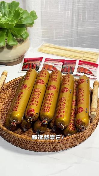 #生活服务热点中心 #申请将武汉烧烤加入必吃清单 夫宇淀粉肠,复刻路边摊滋味#在家吃烤肠 #烧烤美食 @DOU+小助手