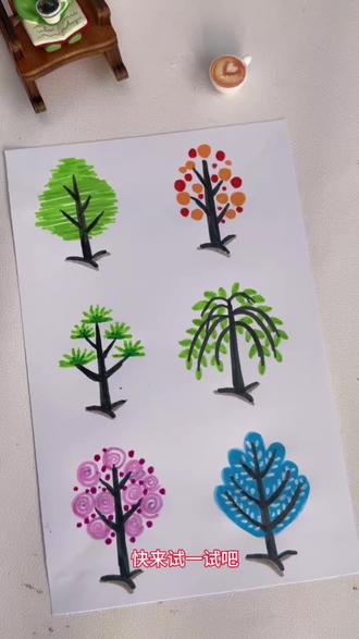 6种简单又好看的大树画法 #简笔画 #跟着抖音学画画 #零基础学画画 #简单易学#大树绘画