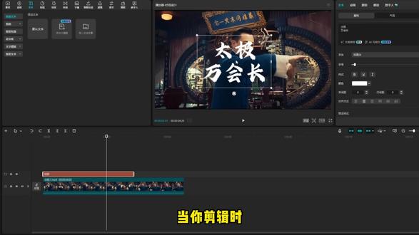 裸眼3d人物定格效果#剪辑教程 #剪映 #剪辑技巧