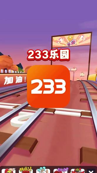 233乐园怎么下载 233乐园下载方法 233乐园下载链接 233乐园无广告版 233乐园下载方法 233乐园下载入口 233乐园下载正版安装 233乐园下载免费下载入口 233乐园下载入口正版免费 233乐园下载教程 233乐园正版下载 233乐园正版安装 233乐园无广告版 233乐园游戏下载 233乐园游戏 233乐园广告免费下载入口 233乐园樱花校园模拟器下载 233乐园米加小镇下载