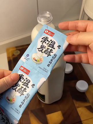 【无需酸奶机,常温发酵】尚川常温酸奶发酵菌儿童早餐益生菌家用