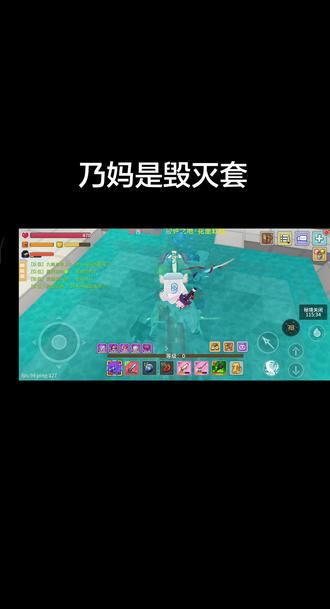 55 龙骑能打男神吗?
#奶块