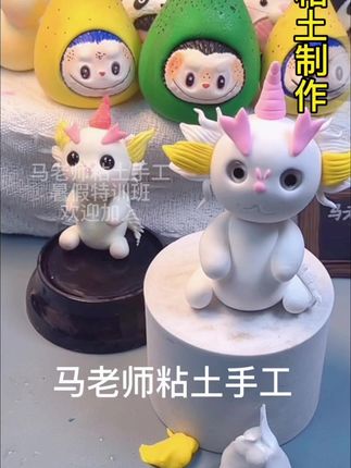 粘土手工龙,十二生肖 #手工教程 #创意手工 #超轻粘土手工 #手作diy #手工