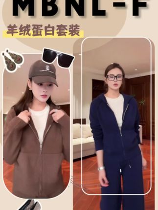 一套搞定穿搭!羊绒蛋白套装极简卫衣款松弛 感拉满不挑身材#秦磊#秋冬穿搭#保暖又好 看好物推荐#品质女装