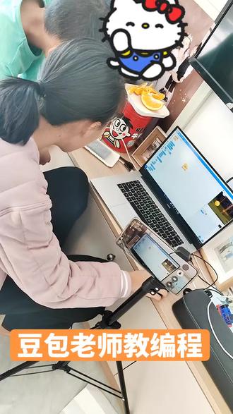 新年豆包教编程#豆包 #豆包教学 #豆包教编程 #AI