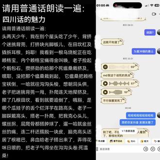 哈哈哈哈哈哈哈哈哈哈哈哈哈哈哈哈哈哈哈哈哈哈哈哈#抖音语音评论 #备忘录文学