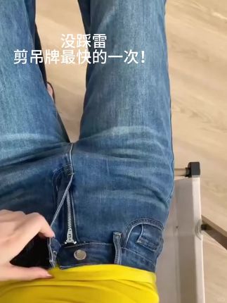 不管生活对你好不好 你都要相信自己变得更好!#牛仔裤#穿搭#好物分享#会火#抖音小助手