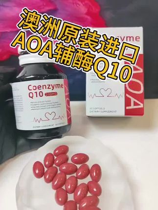 还原型辅酶