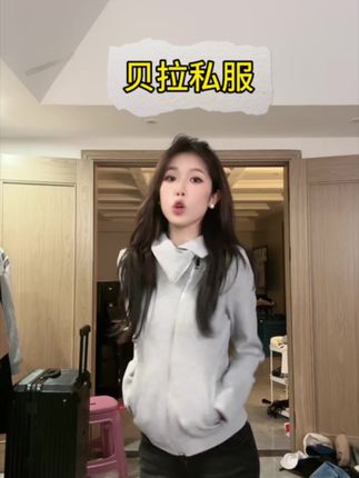 【贝拉私服】省钱风百搭时尚休闲气质韩版外套#短款外套 #韩系穿搭 #通勤穿搭#早秋穿搭三分钟出门不是梦 #尹千金