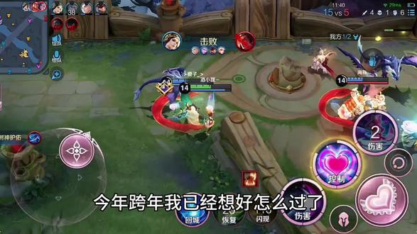 #热门话题🔥 #打王者吗 #又菜又爱玩 #跨年 你要一起跨年吗?我说的是打王者😂