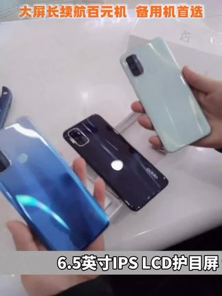 OPPO A32,90Hz高刷护目屏,5000mAh大电池,续航给力,日常拍照、视频、游戏足够了,几百到手,性价比拉满,做备用机太香了!#oppoa32 #oppoa32二手 #oppo手机 #备用机首选