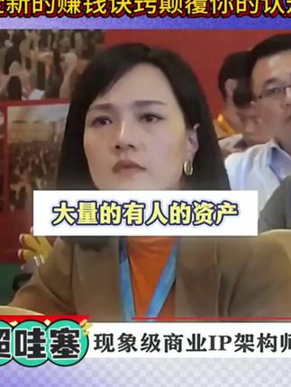 如何打破现状,告别固定收入,如果你很努力还是没结果,读下这本《年入百万》你会有所启发。#赚钱 #创业 #商业思维