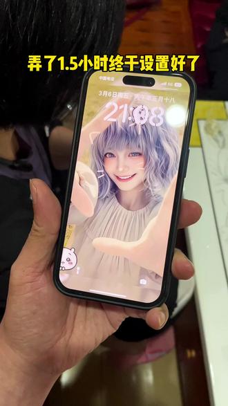 艾米莉动态壁纸太甜了!免费获取教程来了喜欢的赶紧去试试!生化危机9艾米莉动态壁纸教程 生化危机9艾米丽壁纸教程 #生化危机9艾米丽壁纸 #艾米丽壁纸 #生化危机9壁纸 #动态壁纸 #剪映 锁屏壁纸 艾米丽动态壁纸竖屏 艾米莉高清壁纸 生化危机9艾米莉脸膜 艾米丽锁屏壁纸 艾米莉动态壁纸怎么设置 艾米丽动态壁纸怎么设置 艾米丽ios26壁纸3D怎么设置 苹果动态壁纸怎么设置 艾米丽3D动态壁纸怎么设置 苹果立体3D动态壁纸怎么设置 生化危机9壁纸超清4k 艾米丽壁纸高清动态 生化危机9艾米丽高清壁纸 生化危机9艾米丽变成怪兽 艾米丽动态壁纸教程 苹果动态壁纸设置教程 苹果立体3D动态壁纸教程 生化危机9动态壁纸教程 动态锁屏 壁纸分享 生化危机9艾米丽3D壁纸设置教程