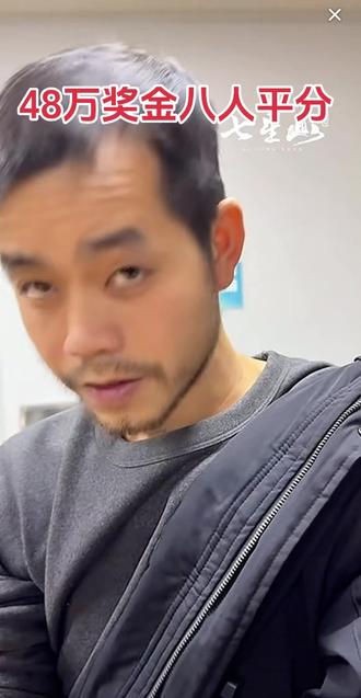 #老六荒野 #七星山荒野求生 48万奖金八人平分,不包含半决赛和直播打赏