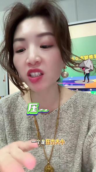 摩擦力 80%孩子容易错的题一分钟教会你#每天跟我涨知识 #八下物理摩擦力 #哈尔滨八年级物理