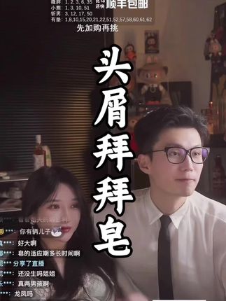 经常头油爆头屑的宝子们试试!!#有点上头 #夏树学姐 #养发皂 #头油头屑 #秃头少女