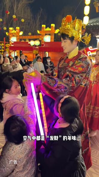 合肥人集合!一起冲古逍遥津!2026年庐州新春灯会! #年味就在逍遥津灯会#来逍遥津灯会过大年了#2026庐州新春灯会#合肥春节好去处 #逍遥津公园