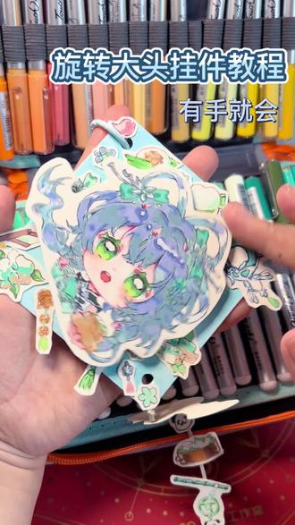 【教程】给闺蜜做的洛天依旋转挂件来啦 #丙烯马克笔 #洛天依