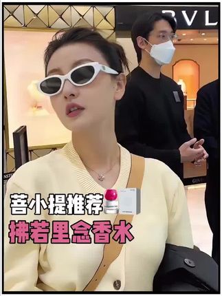 #女生必看 #种草 #气场全开 #宝藏好物打卡 #每日更新