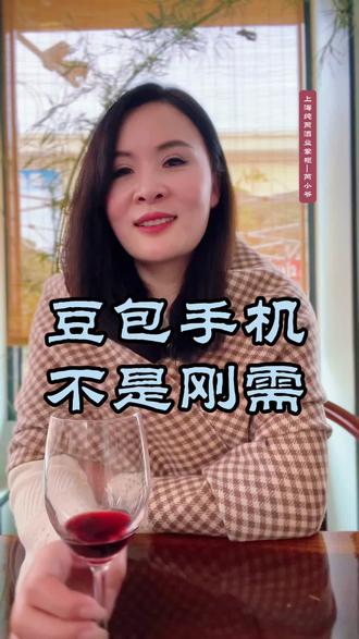 普通人用它?先想想你的银行卡和账号还能不能保住。清醒一点,别被概念割了韭菜。#芮小爷 #豆包手机 #AI