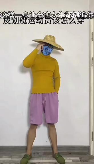 皮划艇运动员该怎么穿