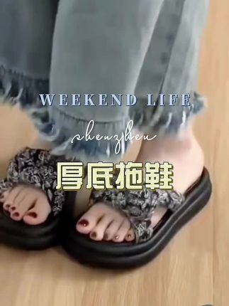 啄木鸟绝美配裙子厚底拖鞋女夏外穿时尚2025新款凉鞋女款平底凉拖#啄木鸟 #厚底拖鞋 #平底凉拖鞋 #夏季新款凉鞋 #爆款热卖中 @DOU+小助手 @DOU+好生意 @DOU+上热门