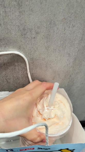 #瑞幸咖啡 #珞珈樱花拿铁 @抖加🔥上热门🔥dou+🔥热点宝